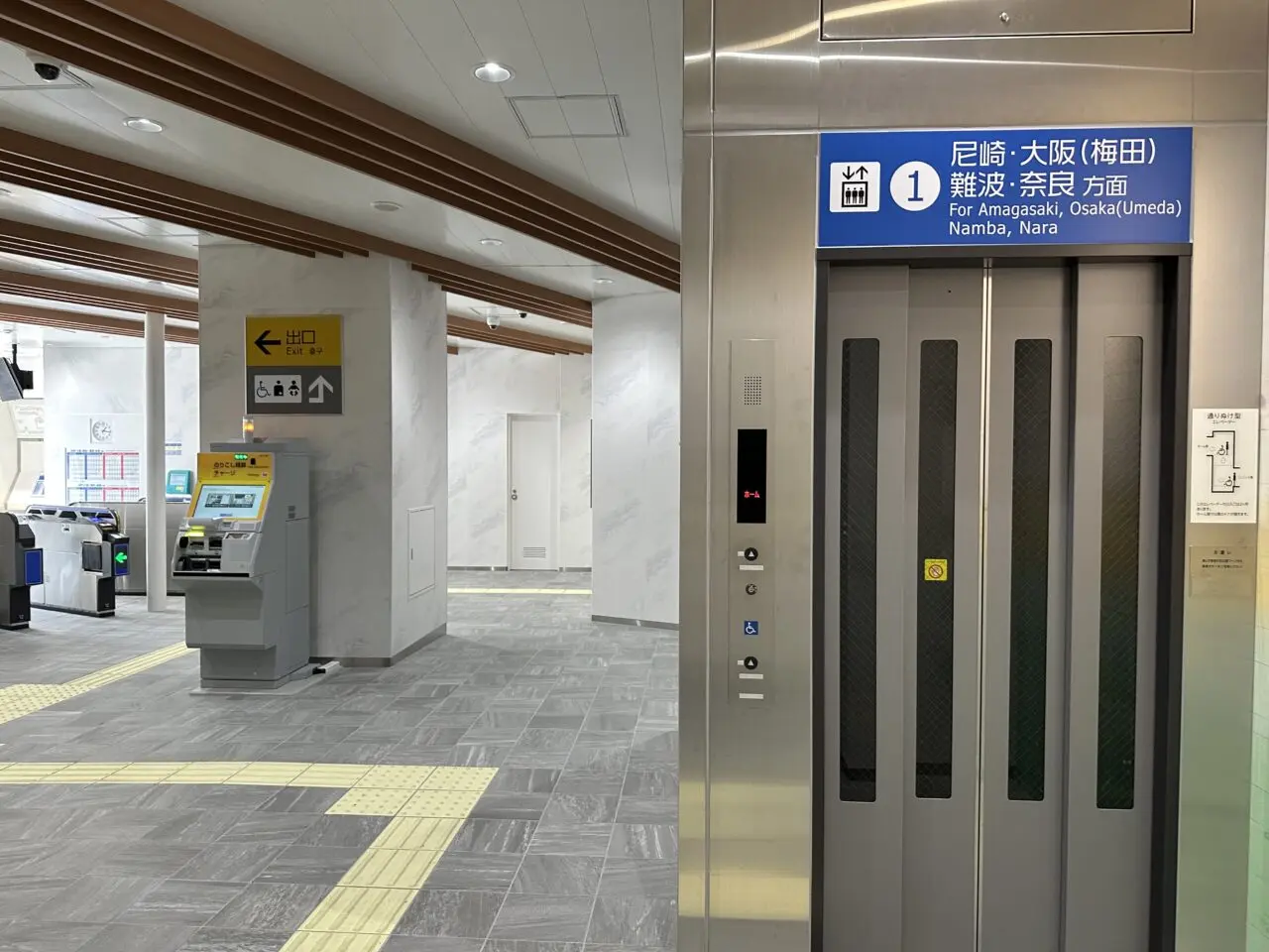 【神戸市東灘区】阪神住吉駅を見てきました！ エレベーター専用改札＆ホームドアで、ぐっと使いやすい駅に♪