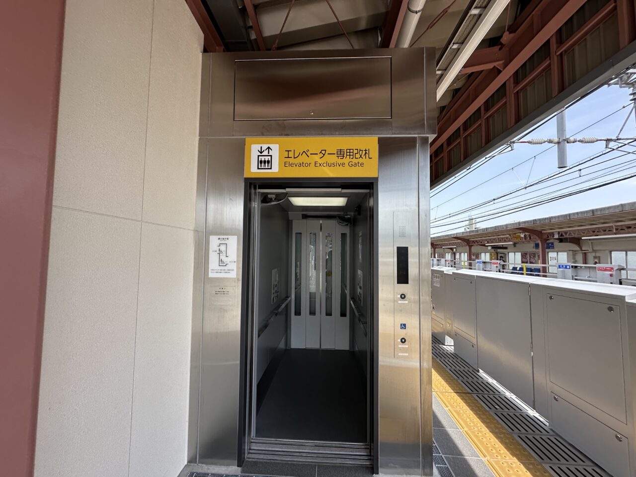 【神戸市東灘区】阪神住吉駅を見てきました！ エレベーター専用改札＆ホームドアで、ぐっと使いやすい駅に♪