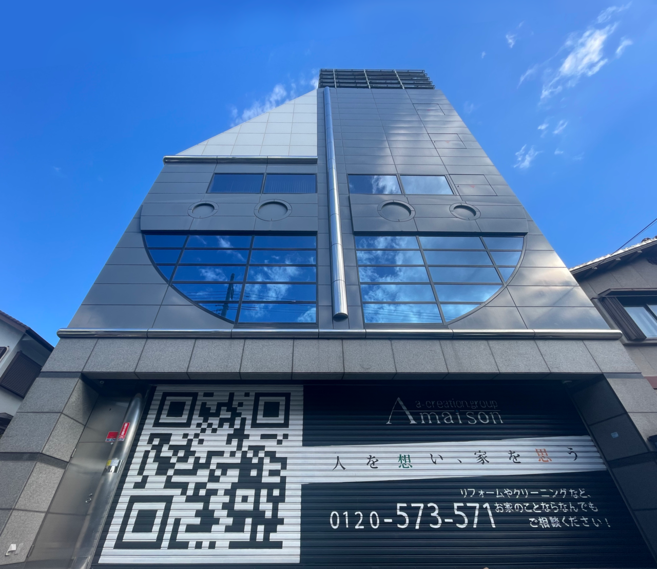 【神戸市東灘区】5月23日(土)開催!カレーに射的、ワークショップも♪「わが家のことをもっと知る会」がまるでおうちのお祭り! 参加費無料