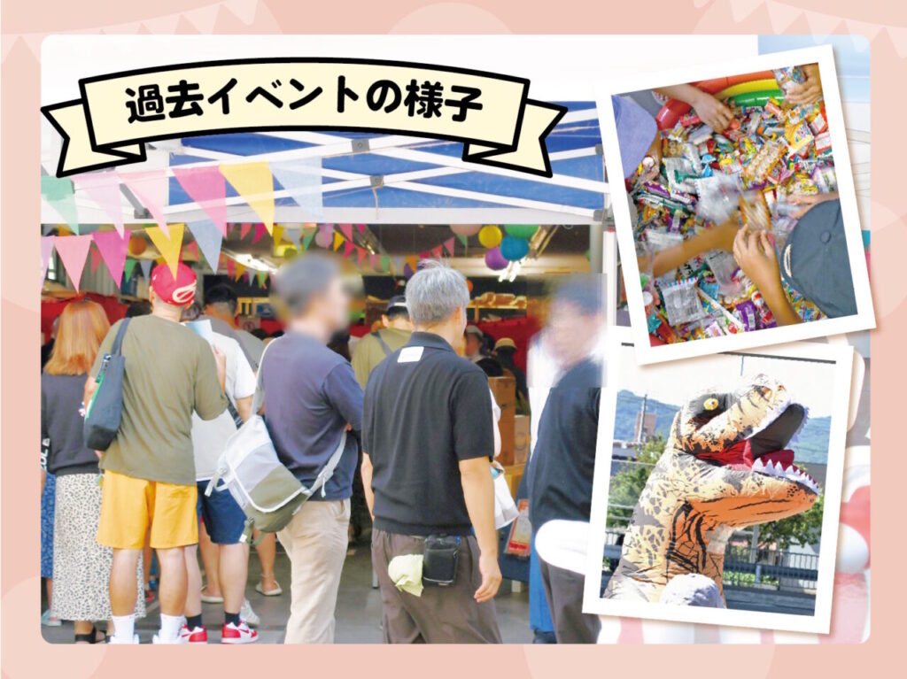 【神戸市東灘区】5月23日（土）開催！カレーに射的、ワークショップも♪「わが家のことをもっと知る会」がまるでおうちのお祭り！ 参加費無料