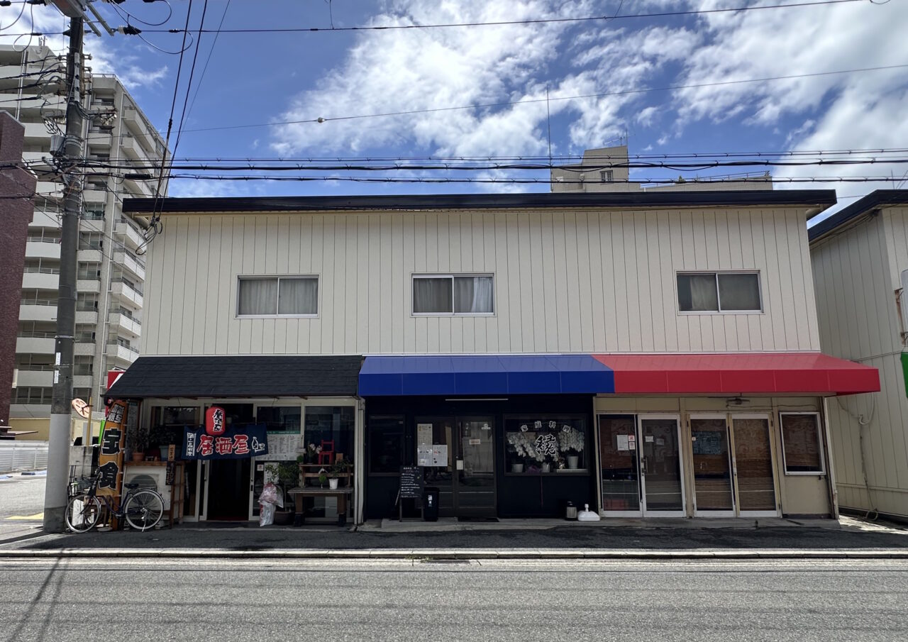 【神戸市東灘区】深江駅近く「れいん」さん跡地に『家庭料理 縁（えん）』さんが5月1日オープン！ 一品メニューが気になる～♪