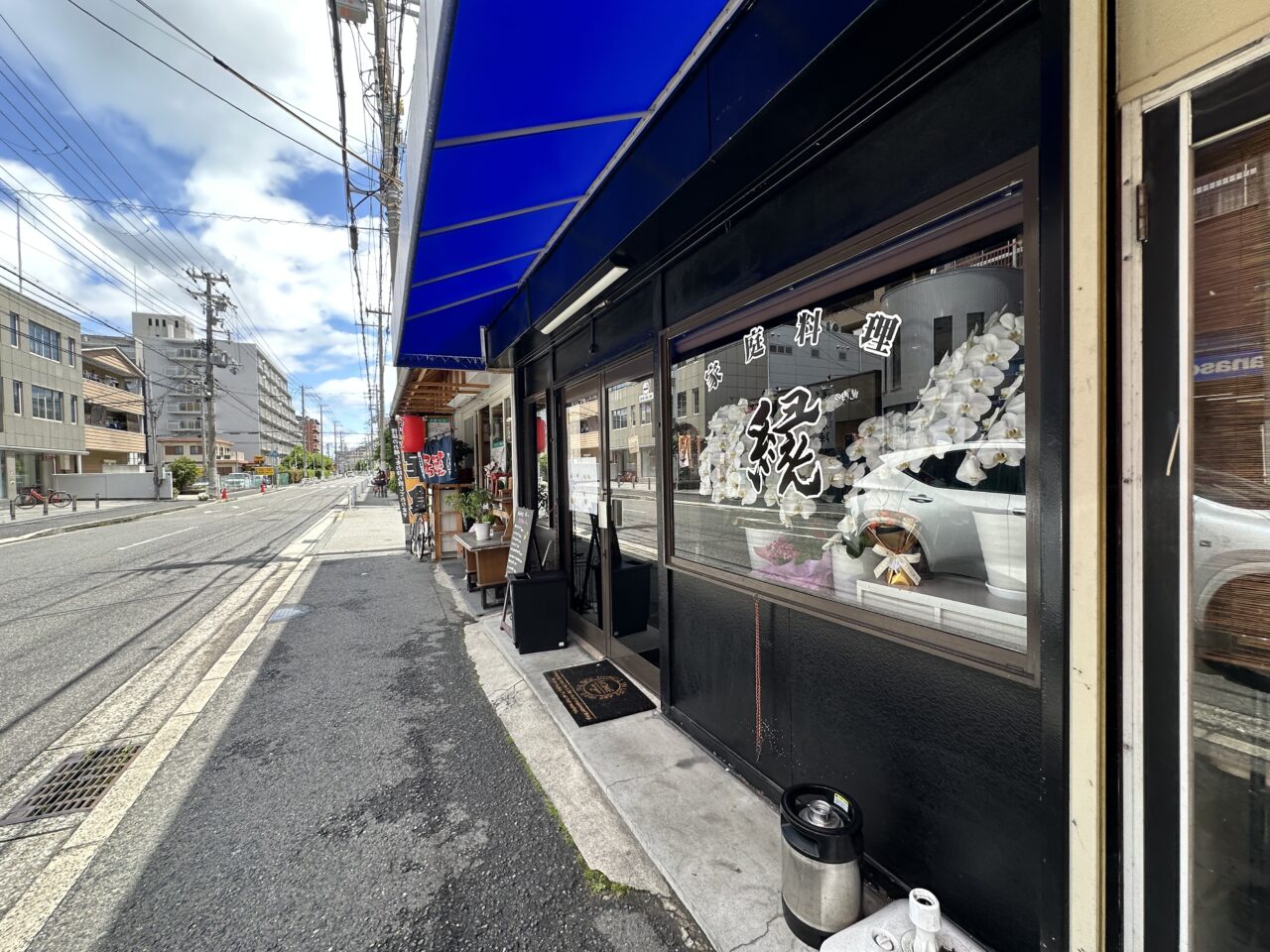 【神戸市東灘区】深江駅近く「れいん」さん跡地に『家庭料理 縁（えん）』さんが5月1日オープン！ 一品メニューが気になる～♪