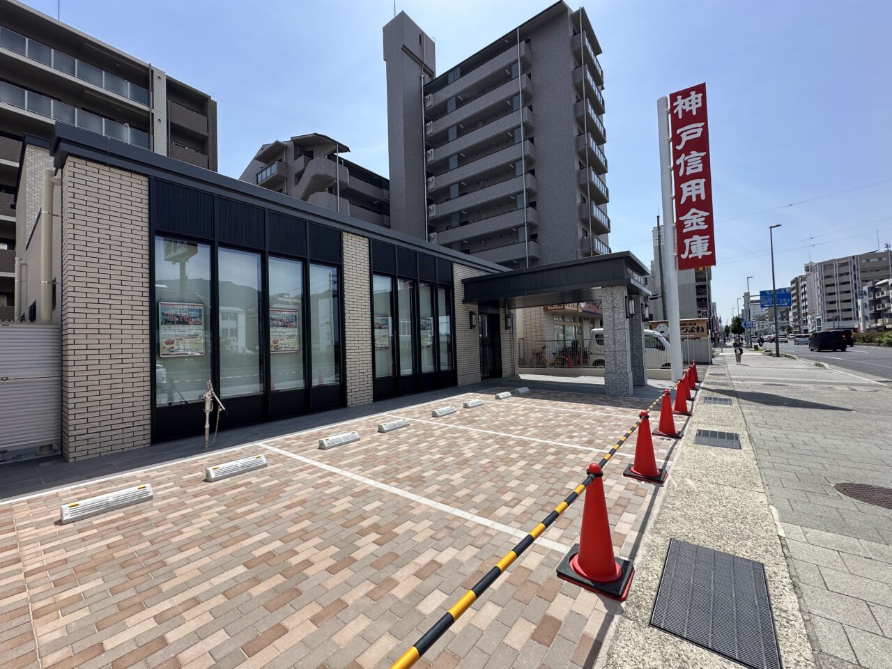 【神戸市灘区】国道2号線沿い「神戸信用金庫 石屋川支店」が新築建替えオープンへ！ 5月18日（月）から新店舗で営業開始です♪