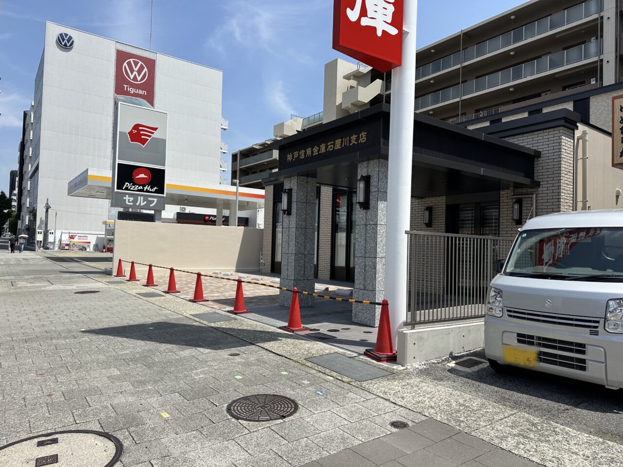 【神戸市灘区】国道2号線沿い「神戸信用金庫 石屋川支店」が新築建替えオープンへ！ 5月18日（月）から新店舗で営業開始です