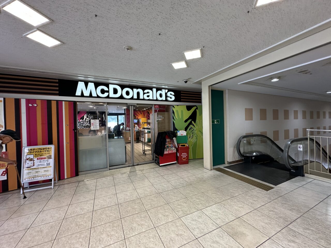 【神戸市東灘区】えっ?「住吉駅南口店」ってどこのこと? マクドナルドが2026年6月26日(金)6時にリニューアルオープン予定です!