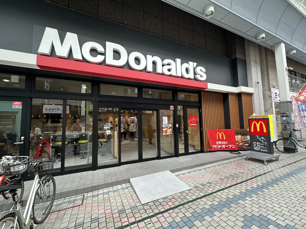 【神戸市灘区】水道筋商店街「マクドナルド 王子公園店」さんに行ってきました♪ 1階も2階もゆったりスタイリッシュ！