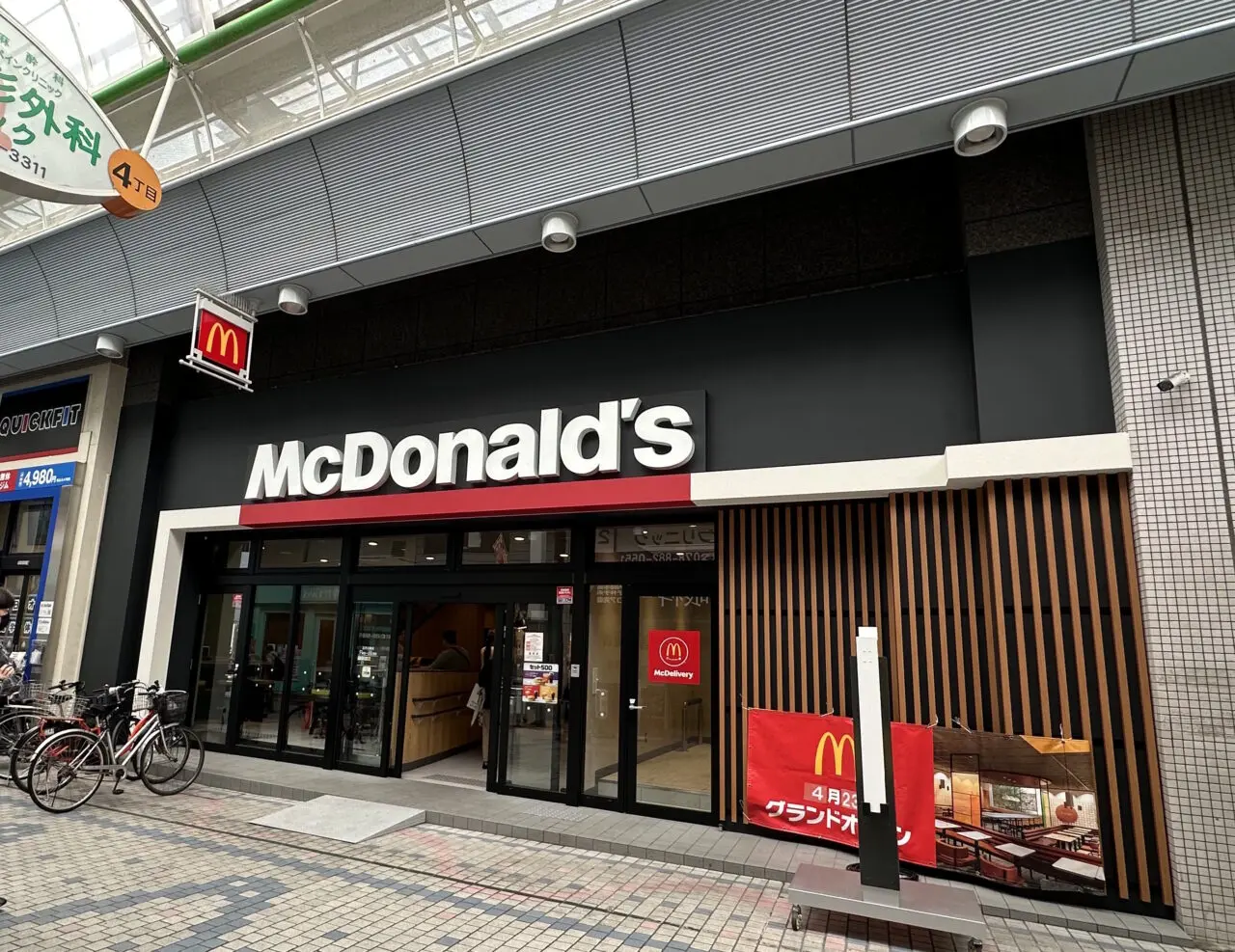 【神戸市灘区】水道筋商店街「マクドナルド 王子公園店」さんに行ってきました♪ 1階も2階もゆったりスタイリッシュ！