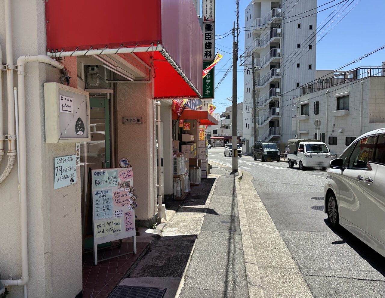 【神戸市灘区】水道筋商店街の東側、赤いテントの建物にお食事処「O.KAN」さんがオープンされたようです。「こおりのまろん」さんは7月から再開予定♪