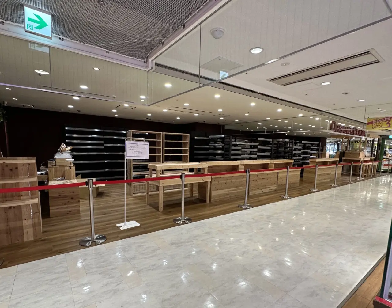 【神戸市灘区】プリコ六甲道 中央館1F「オーガニックプラザ プリコ六甲道店」さんが閉店されていました…。