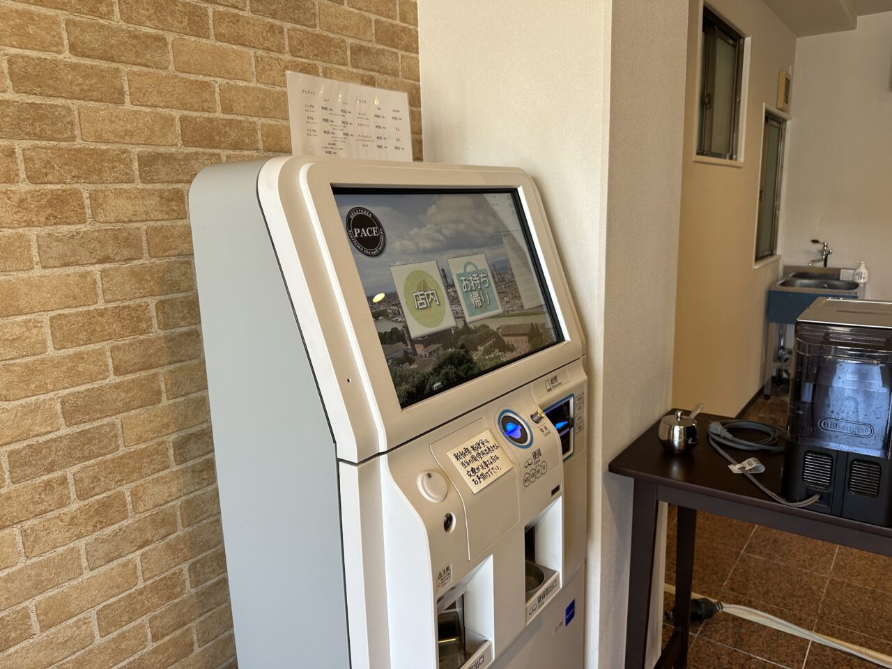 【神戸市東灘区】広~い♪ 甲南本通商店街にあった「ジェラテリアPACE」さんが、JR摂津本山駅すぐ山側の線路沿いに移転オープン!