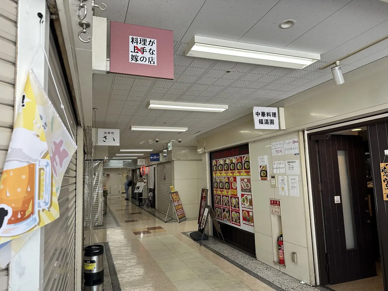 【神戸市灘区】フォレスタ六甲B1Fに「さかな、食ってく？」さんが5月18日オープン予定！「料理が上手な嫁の店」さんの姉妹店のようです♪