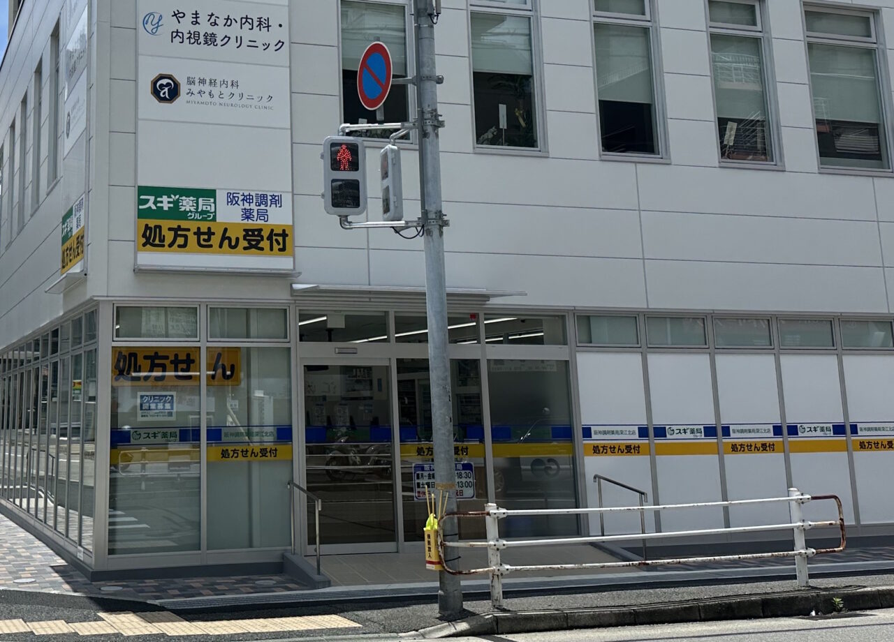 【神戸市東灘区】阪神深江駅すぐ！医療ビル「I-Medical Square 深江北」がオープン。5月1日よりテナント医院が続々開院
