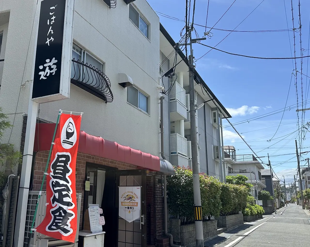 甲南本通商店街の南入口近くに、2月にオープンされた「ごはんや 遊」さんへ行ってきました。