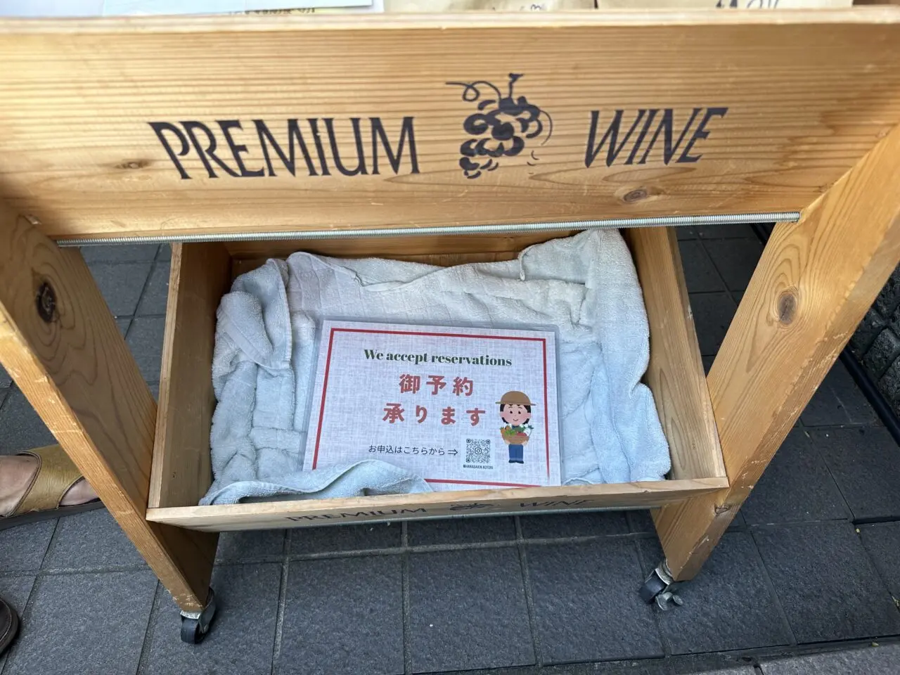【神戸市灘区】淡路島産 有機肥料100％、農薬不使用の４月より「Routing（ルーティング）」さん店頭で販売開始♪ ポエムさん跡地のすぐ近く。