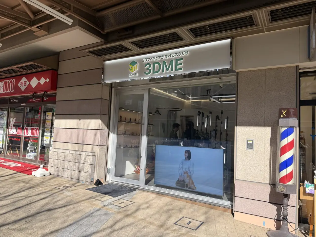 【神戸市灘区】6月25日・26日の『よ〜いドン！』人間国宝さんに六甲道界隈が登場！「フルスイング」「3DME」「おうどんのたか乃」さて、どなたが認定される？