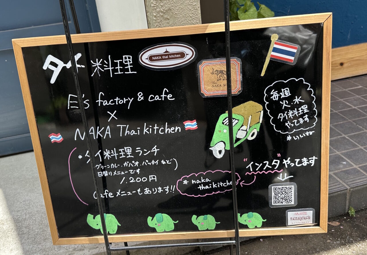 カップを持ち上げた瞬間から、香りに癒されます。