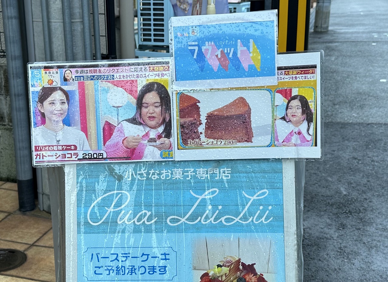 【神戸市灘区】営業再開！「プアリリィ」さんに夏季限定スイーツが登場。毎年人気の“丸ごと桃”もスタート♪
