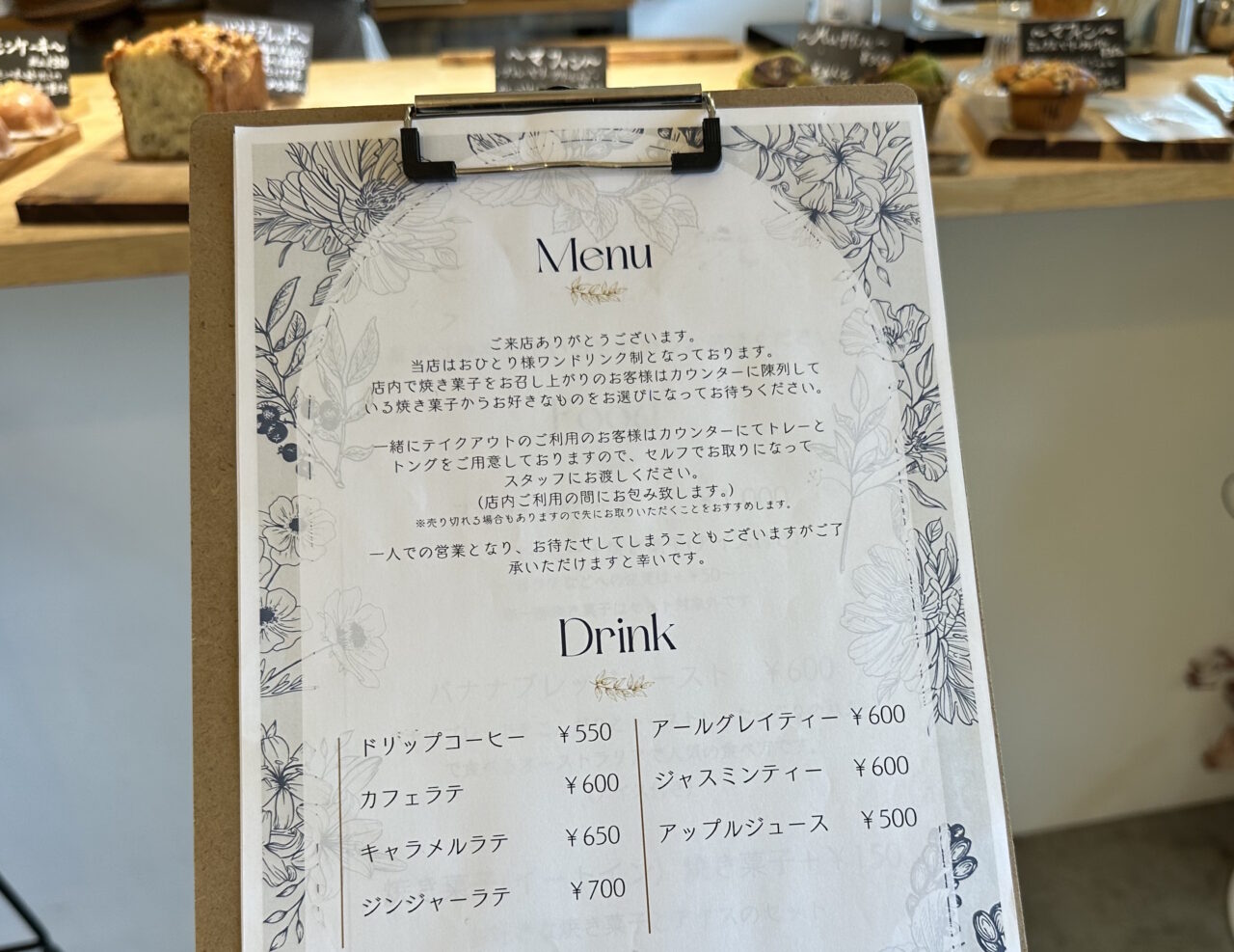 【神戸市東灘区】えっ、ここに移転! 焼き菓子専門店「Hungry Jack’s」さんが阪神御影駅近くでリニューアルオープン♪ タイ料理ランチの日も