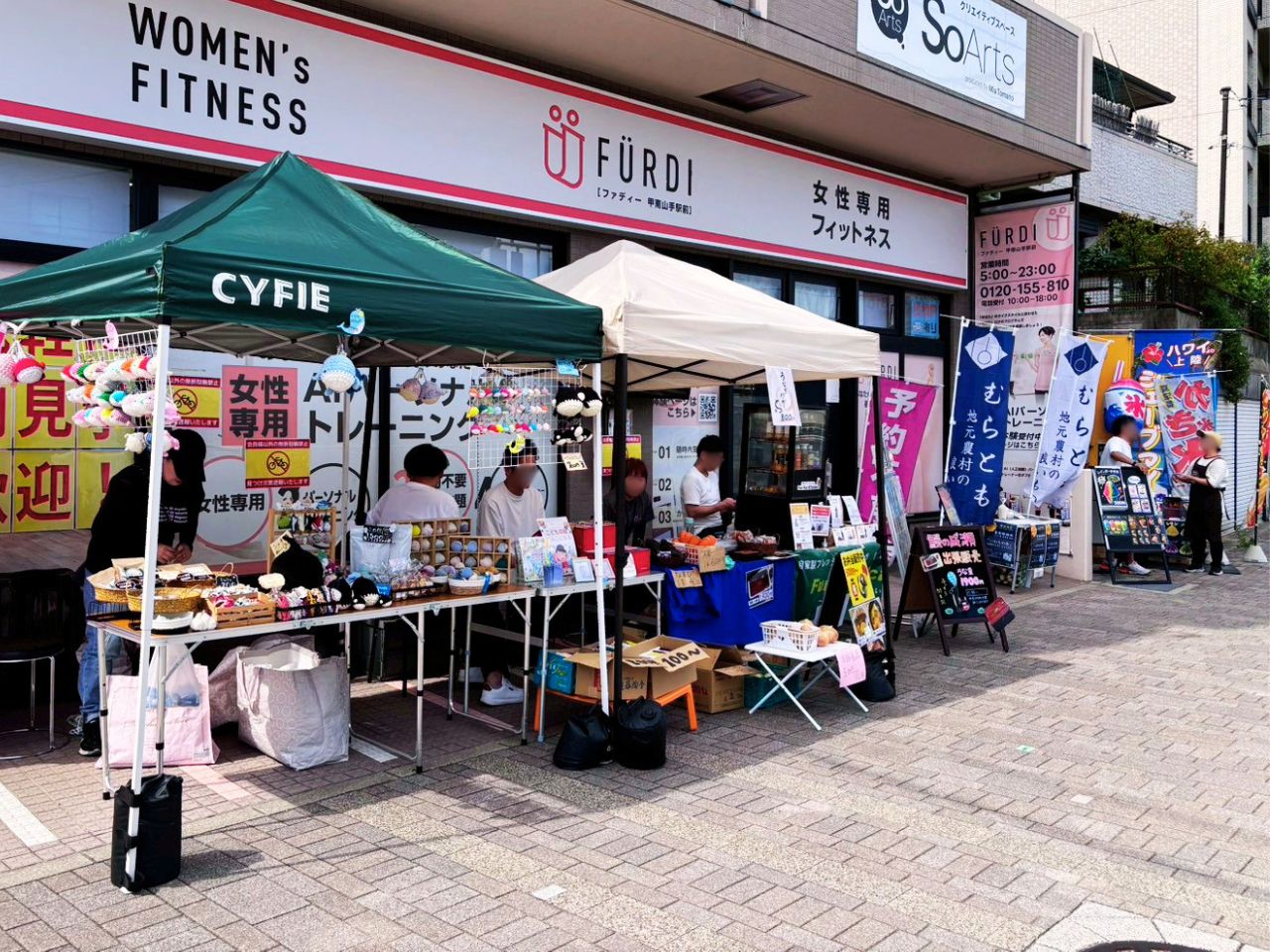 【神戸市東灘区】甲南山手駅すぐ! 2026年6月17日(水)「CHOI JOY!!マーケット」開催! フード・雑貨・新鮮野菜が集まります♪