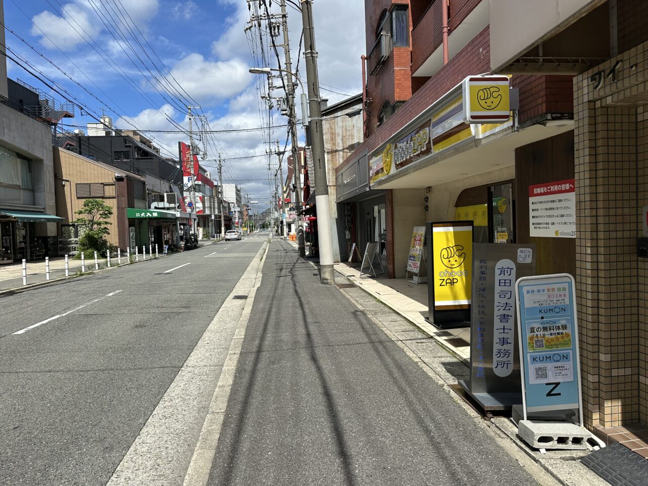 【神戸市東灘区】久しぶりに新しい黄色い看板を発見！ 阪神深江駅近くに「chocoZAP 深江北町店」がオープンしていました♪ 24時間営業ではないようです…。