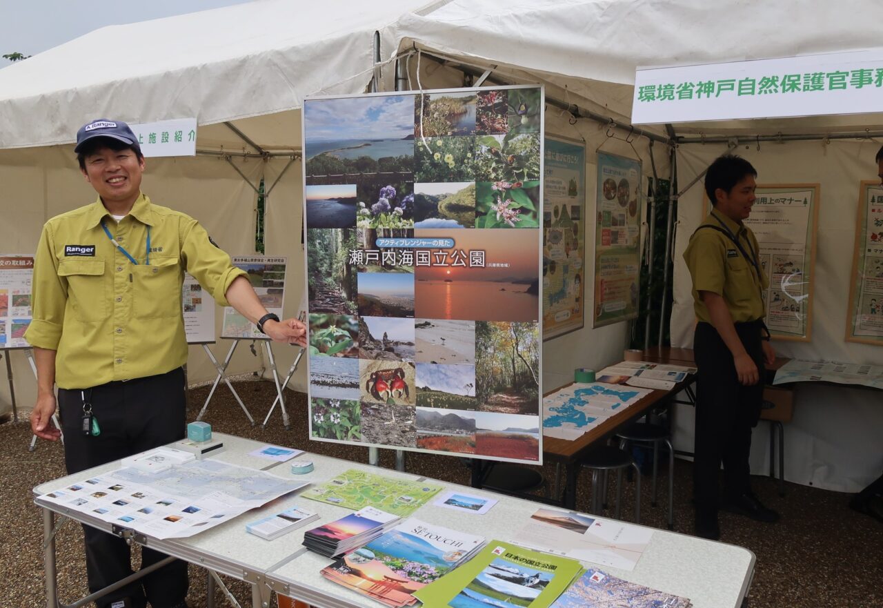 【神戸市灘区】夏休みの思い出に! 六甲山で自然を学ぶ親子イベントが8月1日開催。木工クラフト体験も♪