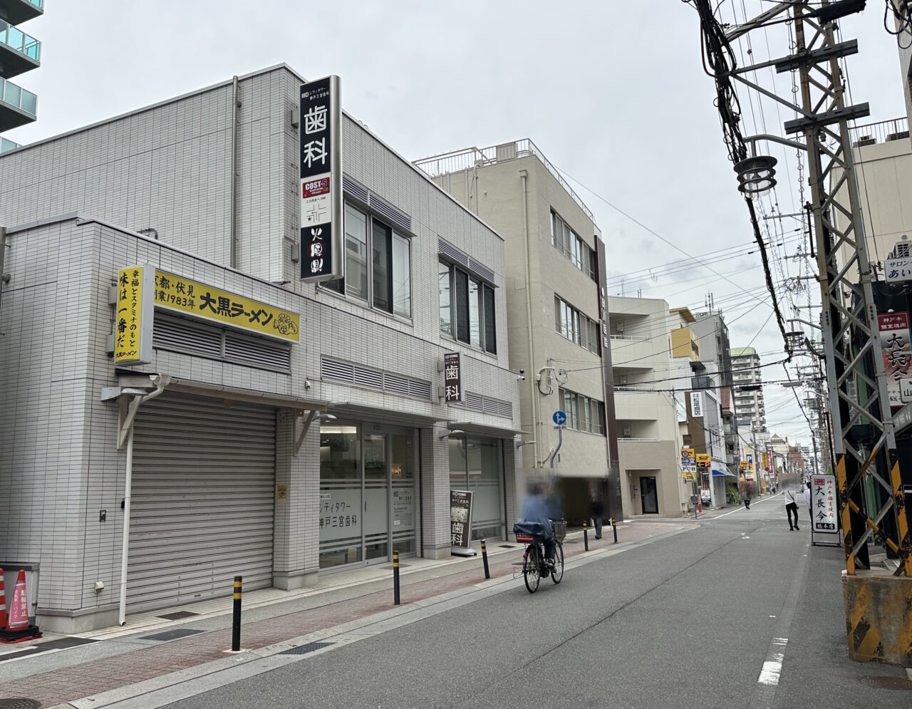 【神戸市】兵庫初上陸! 京都・伏見で愛される「大黒ラーメン 三宮東店」が7月1日オープン予定♪ ラーメンは550円から?!