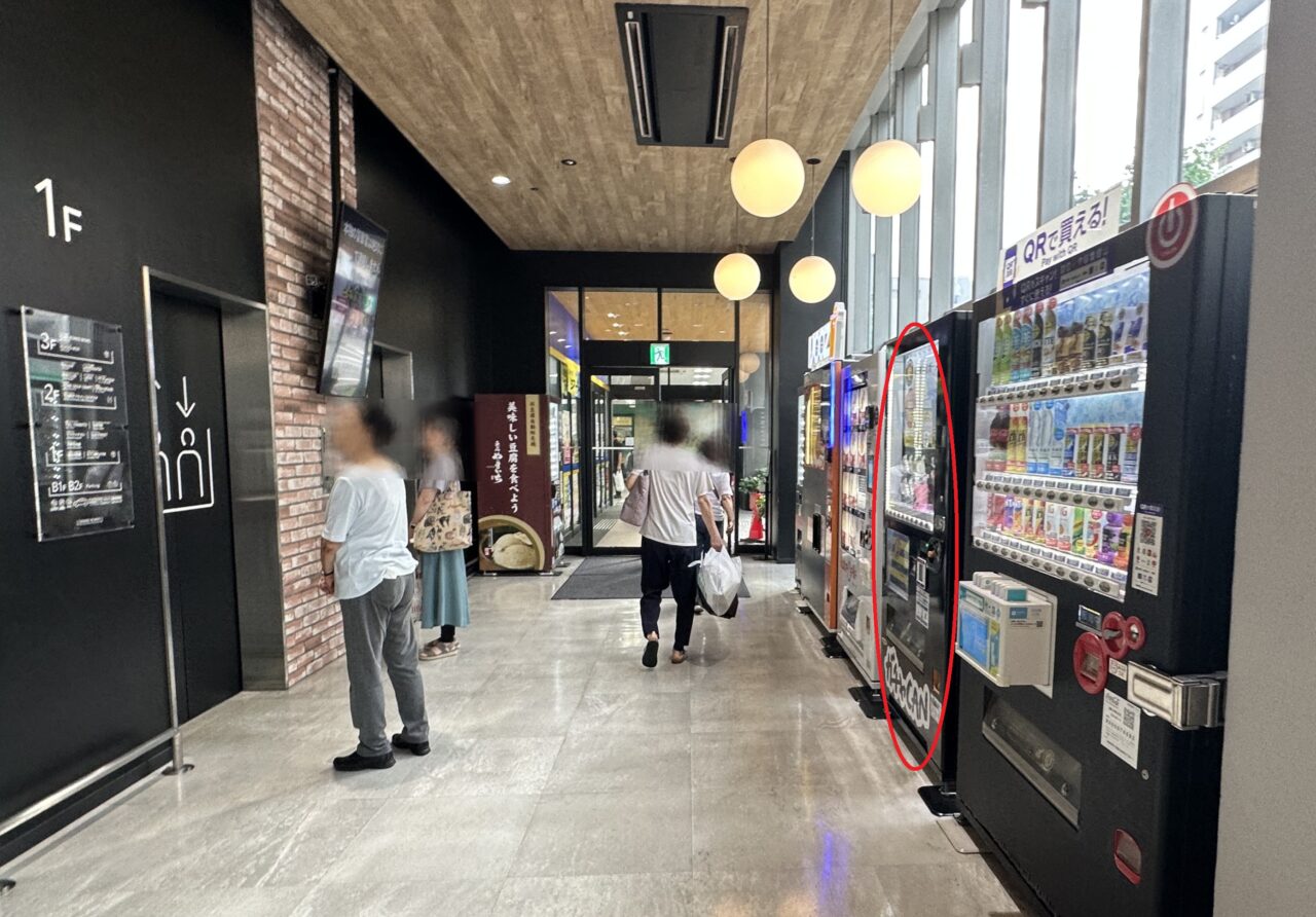 【神戸市灘区】グランド六甲に阪神タイガースの「ガチャCAN」自販機を発見！ せっけん＆缶バッジが出てくる♪ お値段千円也