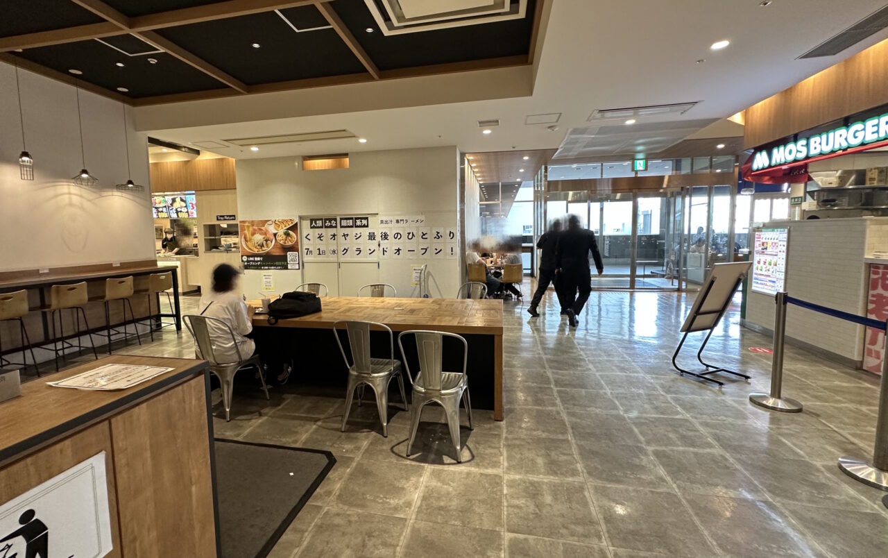 【神戸市東灘区】人類みな麺類 系列  貝出汁専門ラーメン店「くそオヤジ最後のひとふり 御影クラッセ店」さん が7月1日 グランドオープン！