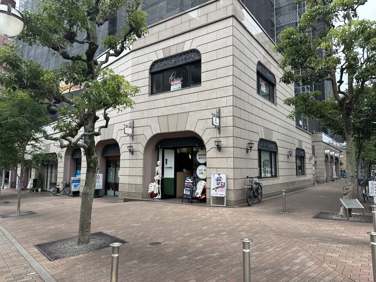 【神戸市東灘区】「日々ケルン」さん跡地に「からだ接骨院 摂津本山院」さん がオープン! 6月30日まで施術体験1,100円