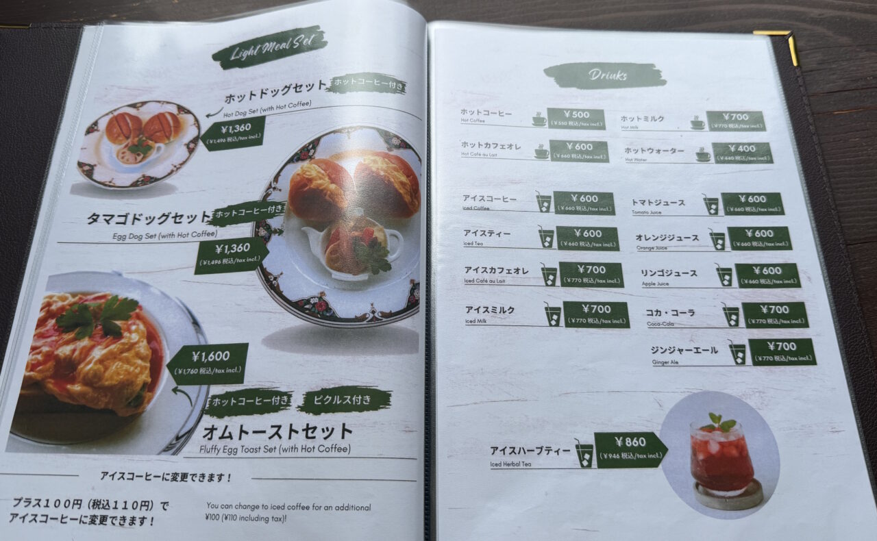 【神戸市】風見鶏の館前の好立地！ 穴場「風見鶏のタマゴ」さん で、たまごの美味しさにちょっとびっくり♪
