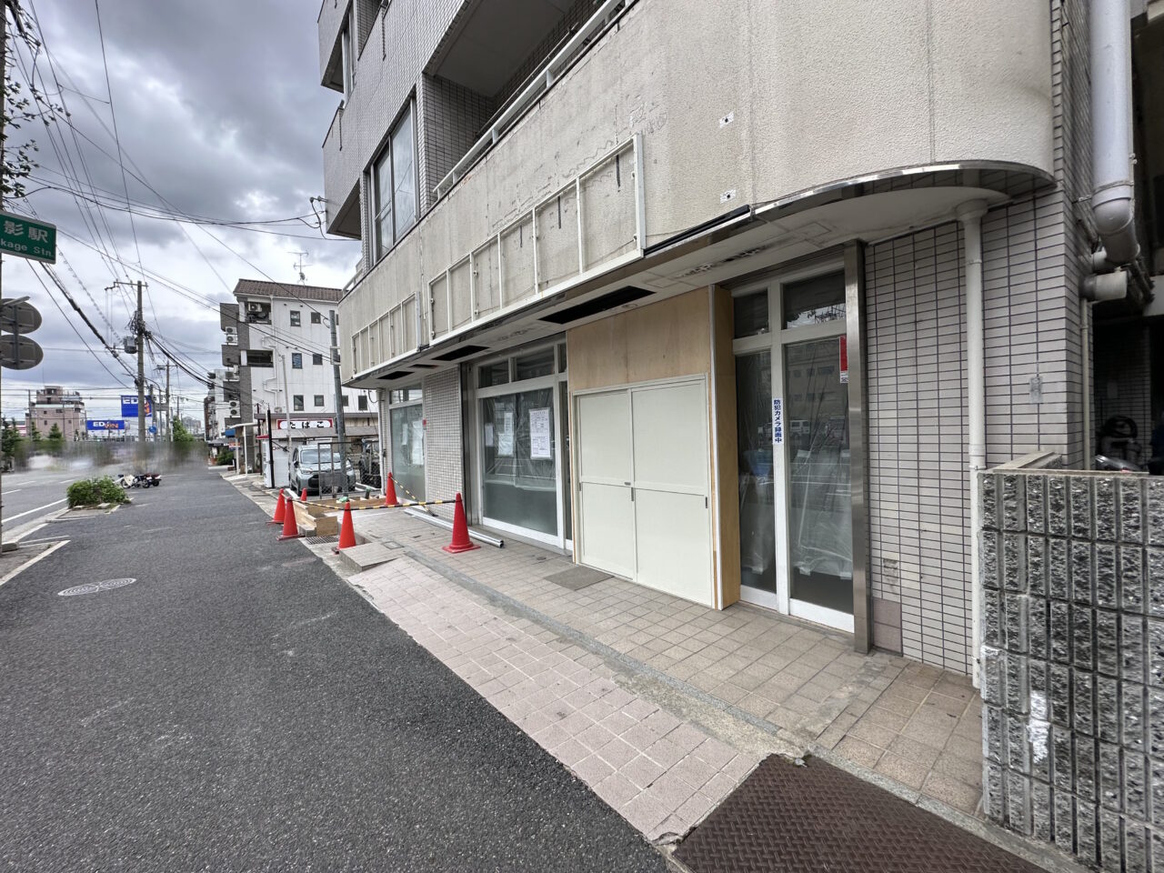 【神戸市東灘区】阪神御影駅近く「ローソンストア100 神戸御影店」跡地に動きが! 何になる? 上場会社の名前が…