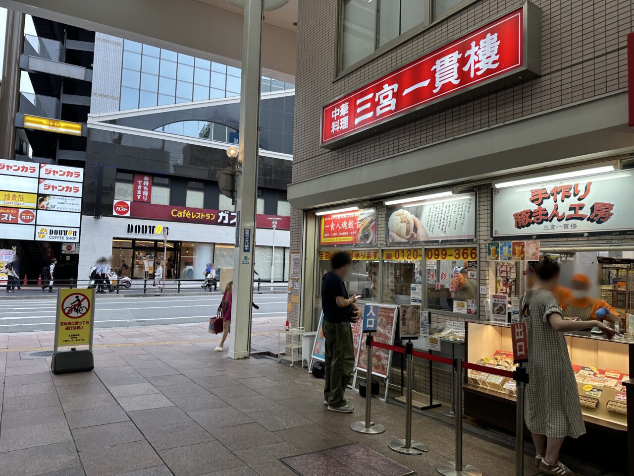 【神戸市】道路の両側にドトール! 元町・鯉川筋で“向かい合わせ営業”が7月5日よりスタート♪