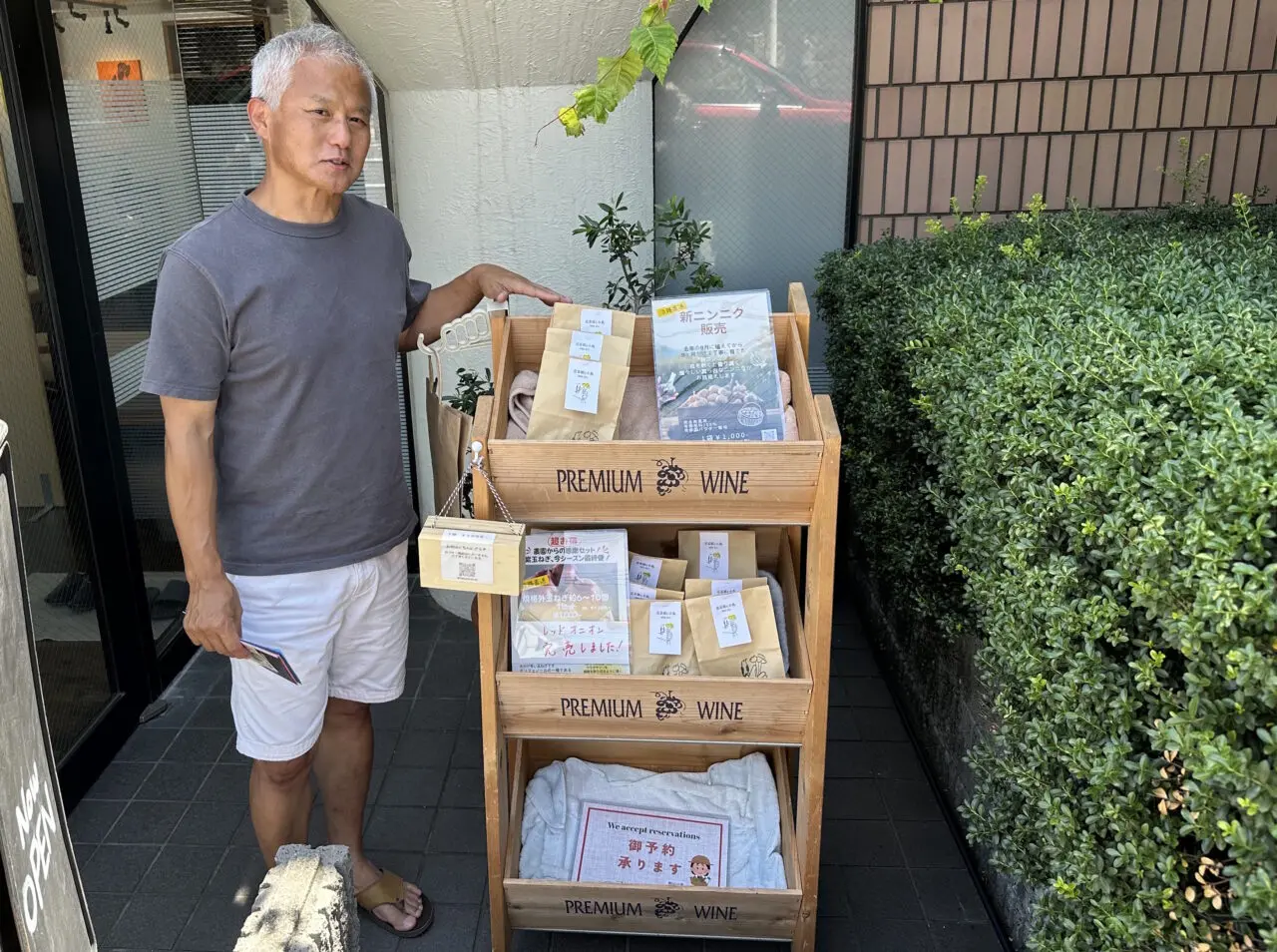【神戸市灘区】淡路島産 有機肥料100％、農薬不使用の４月より「Routing（ルーティング）」さん店頭で販売開始♪ ポエムさん跡地のすぐ近く。