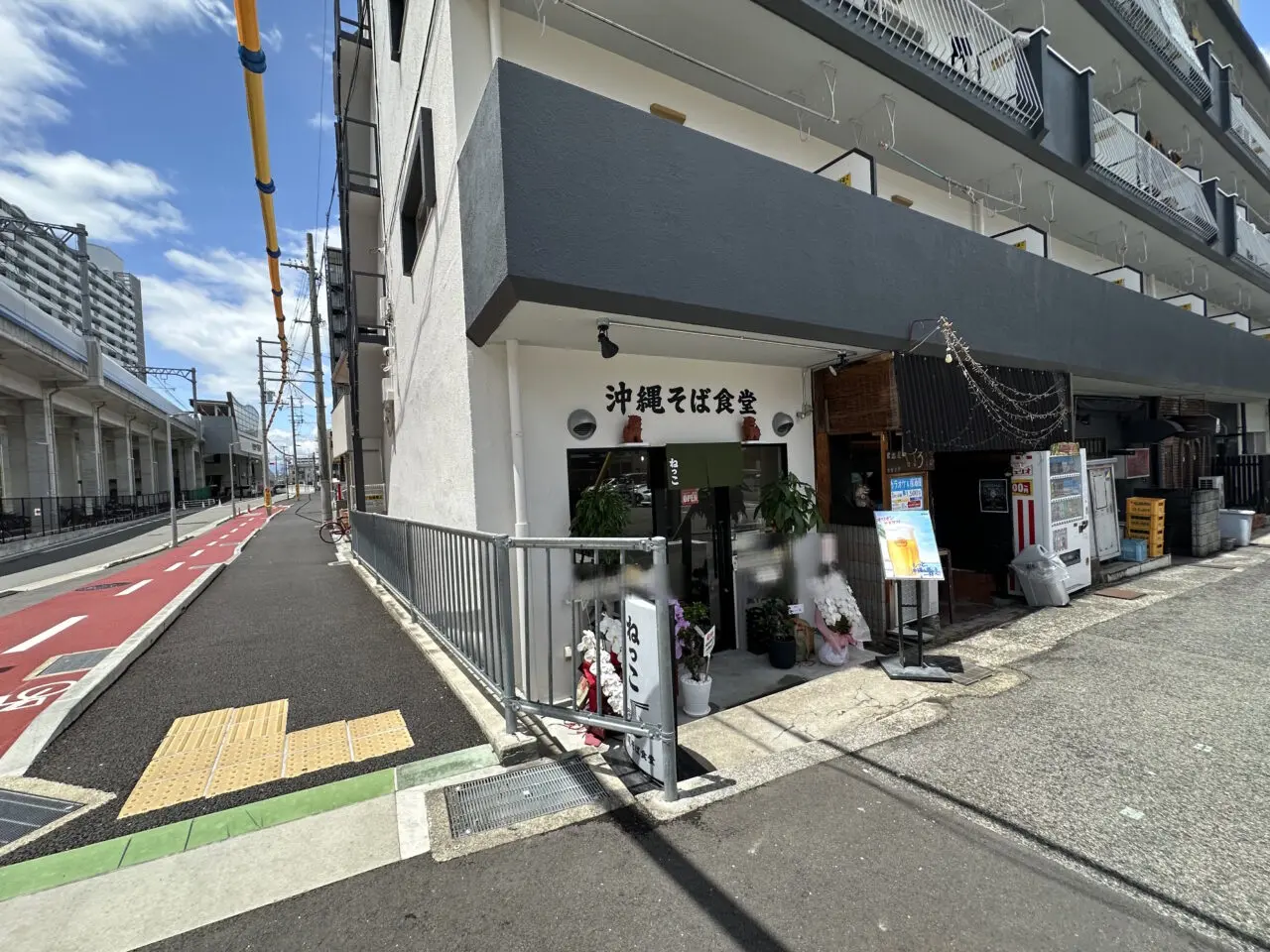 【神戸市東灘区】阪神深江駅近くに「沖縄そば食堂 ねっこ」さんが5月13日オープン♪ 11時~営業スタート