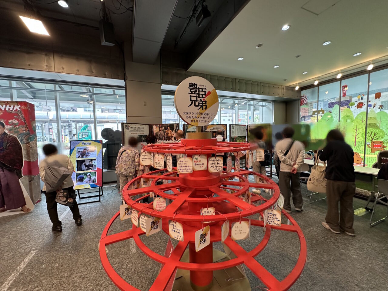 神戸市中央区・中山手通にある「NHK神戸放送局」1階の「トアステーション」で、大河ドラマ「豊臣兄弟！」NHK全国巡回展 in 兵庫が開催されています。