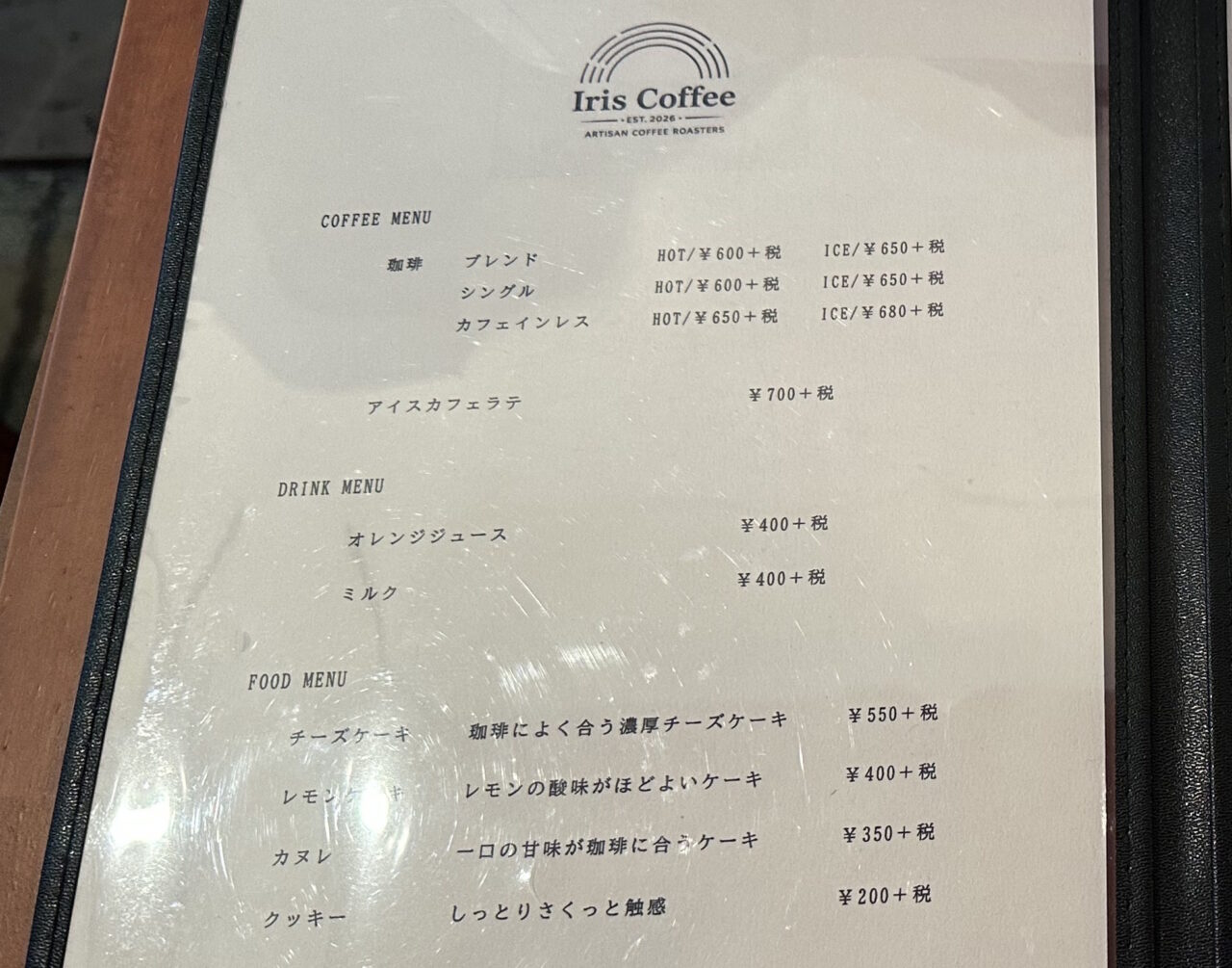 【神戸市】看板なし！？ 元町の路地裏に、自家焙煎珈琲の隠れ家「Iris Coffee」さん がオープン♪ 週３日営業の訳とは…