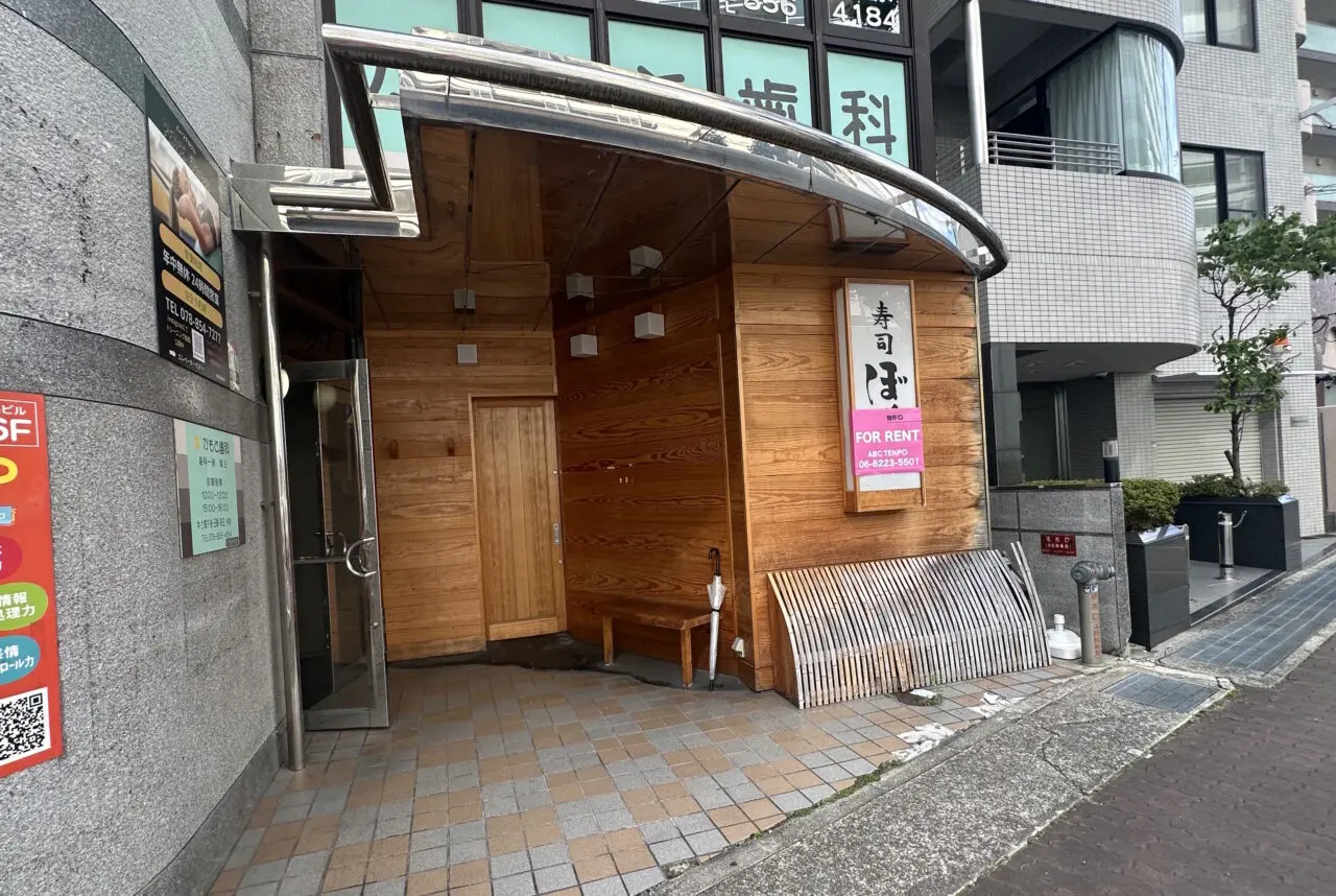 その後、六甲道のお店は何度か再開の動きもあったようですが、今回店頭に不動産広告が出ていたことで、今後は三宮・東門街のお店に力を入れていかれるのかもしれません。