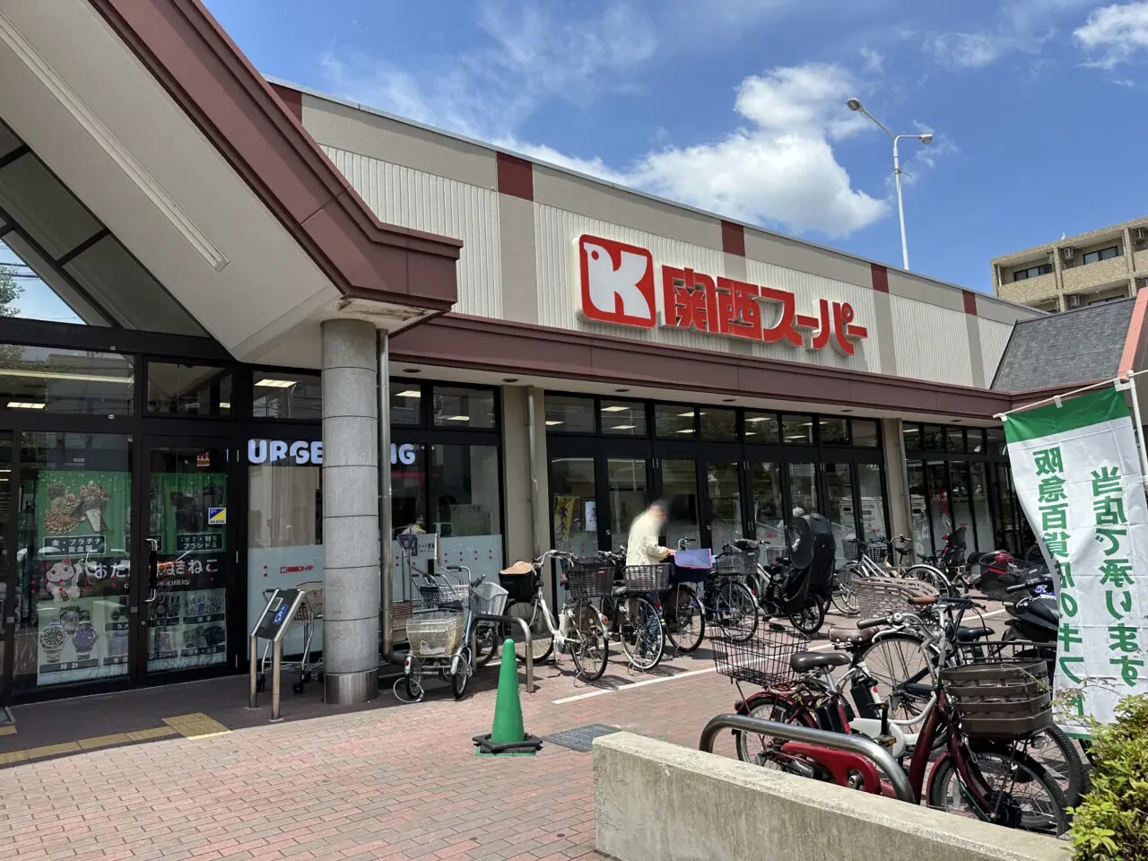 【神戸市灘区】ついにオープン!「バーガーキング」が6月30日に2店舗同時開店♪ 関西スーパー琵琶店へ行ってきました