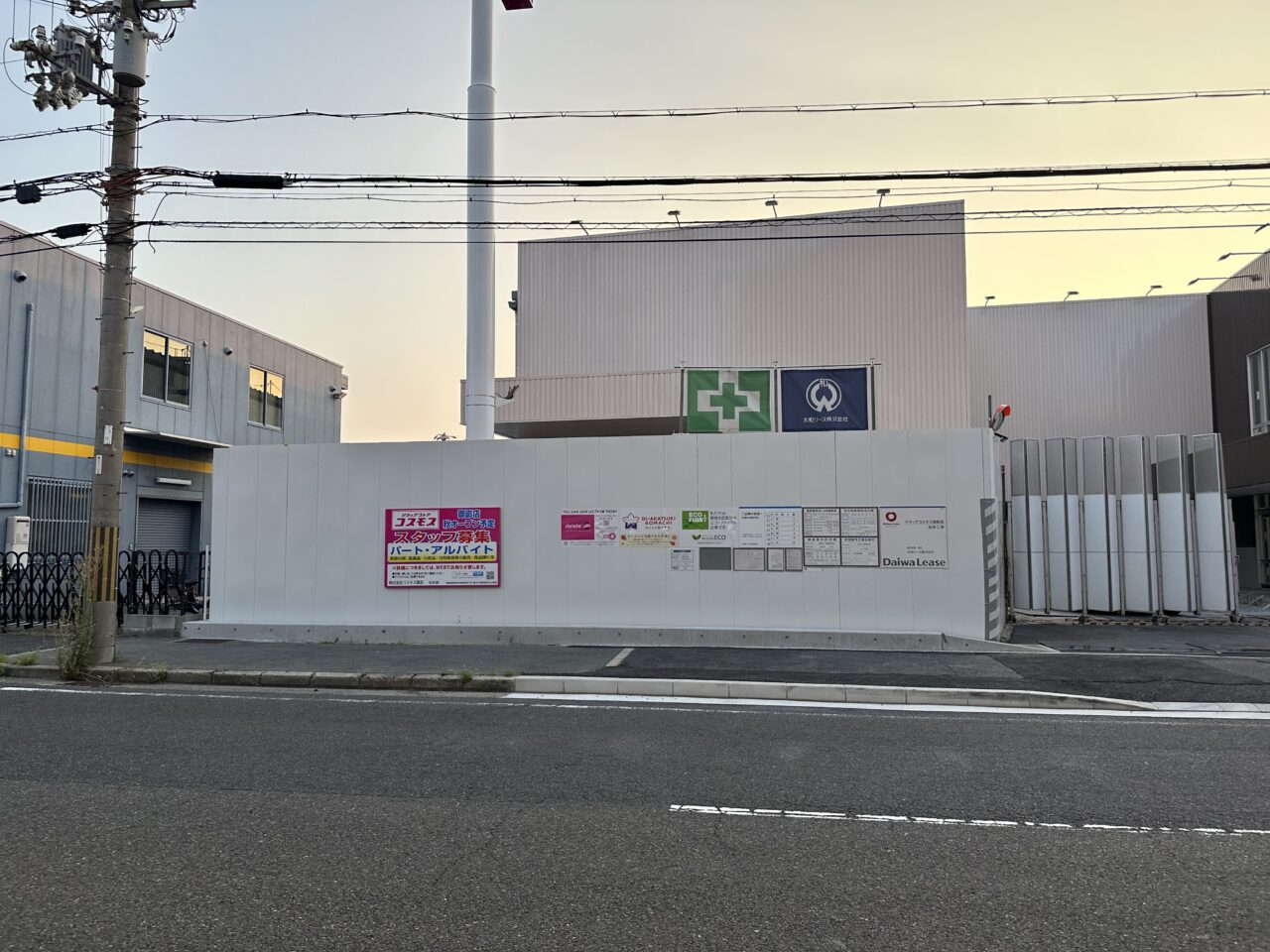 【神戸市東灘区】阪神電車から見えたピンクの看板の正体は…！「ドラッグコスモス御影店」が姿を現しました。秋オープン予定