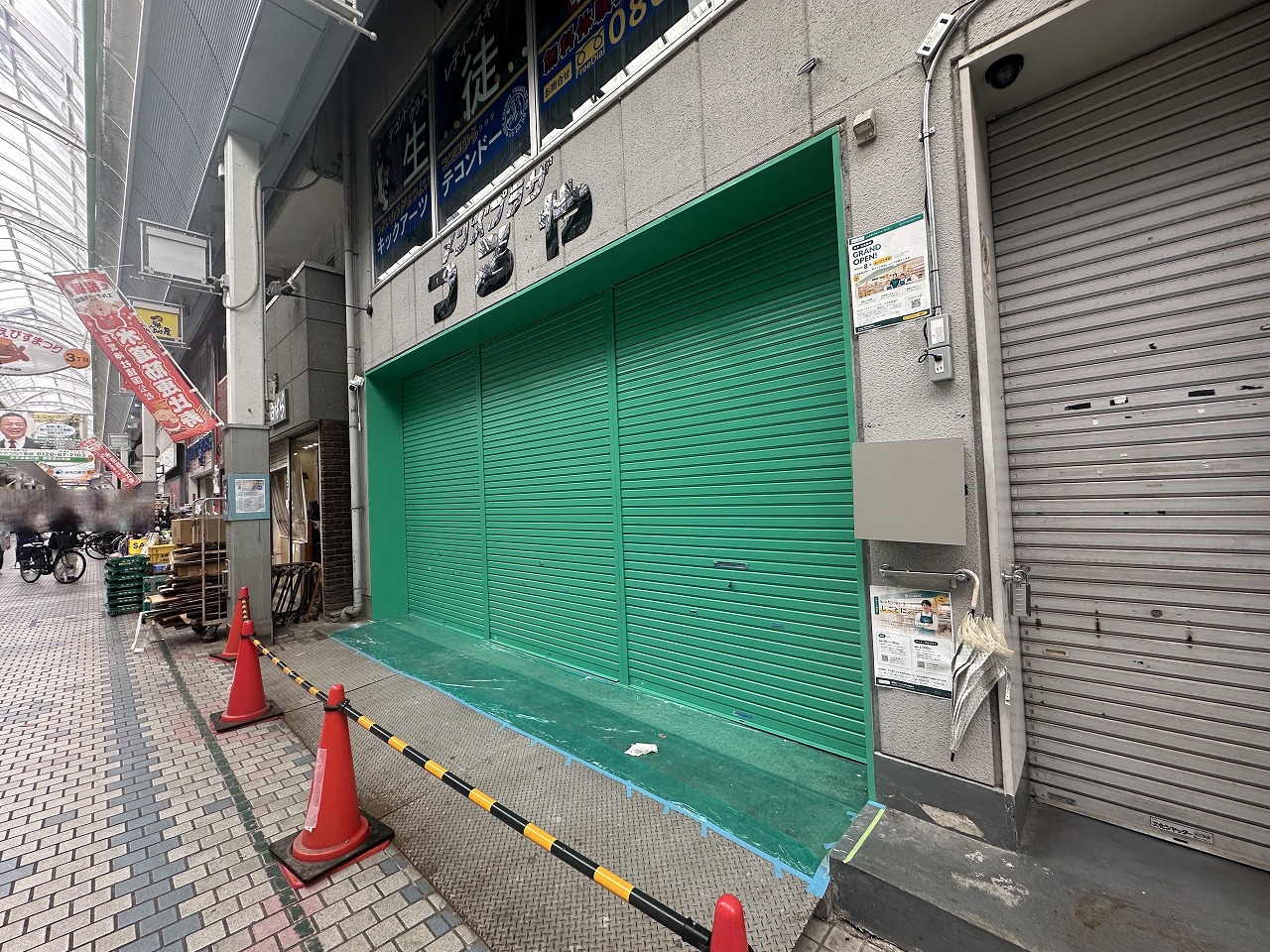 【神戸市灘区】水道筋商店街「つるや」跡地に食品ロス削減ショップ「ecoeat」さん が2026年8月オープン予定! シャッターの色が緑になってる…