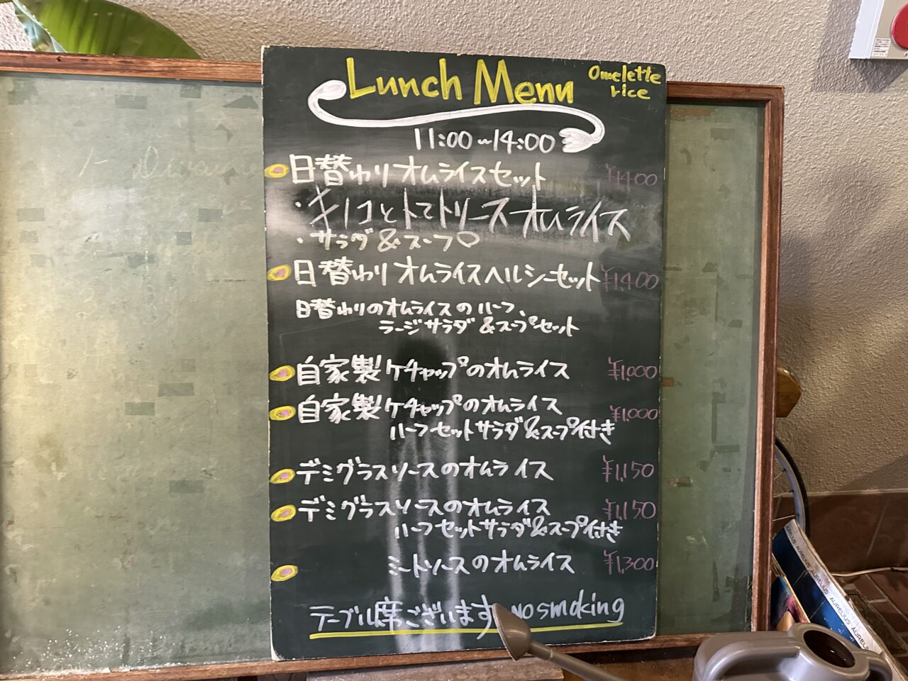 【神戸市東灘区】MAPを見ながらでも通り過ぎそう?! JR住吉駅近くの隠れ家「eggstand」で美しいオムライスを♪