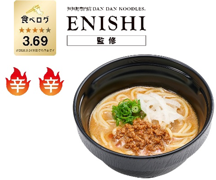 【神戸市灘区】凄い! 灘駅すぐ「担担麺専門店ENISHI」さん 監修の "担担麺” が全国のスシローで提供スタート♪