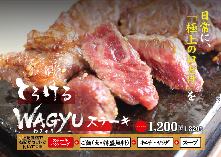 【神戸市】三宮センタープラザに肉ランチの新店!「肉のエサカ」さんが7月25日グランドオープン予定
