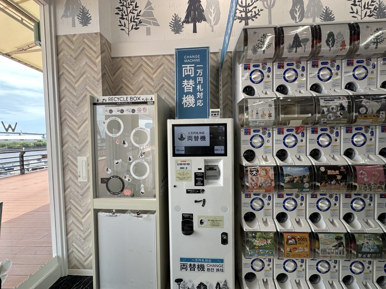 【神戸市東灘区】ガチャなのに「事前抽選」？！ サンシャインワーフ神戸に総数520台「ガチャガチャの森」がオープン