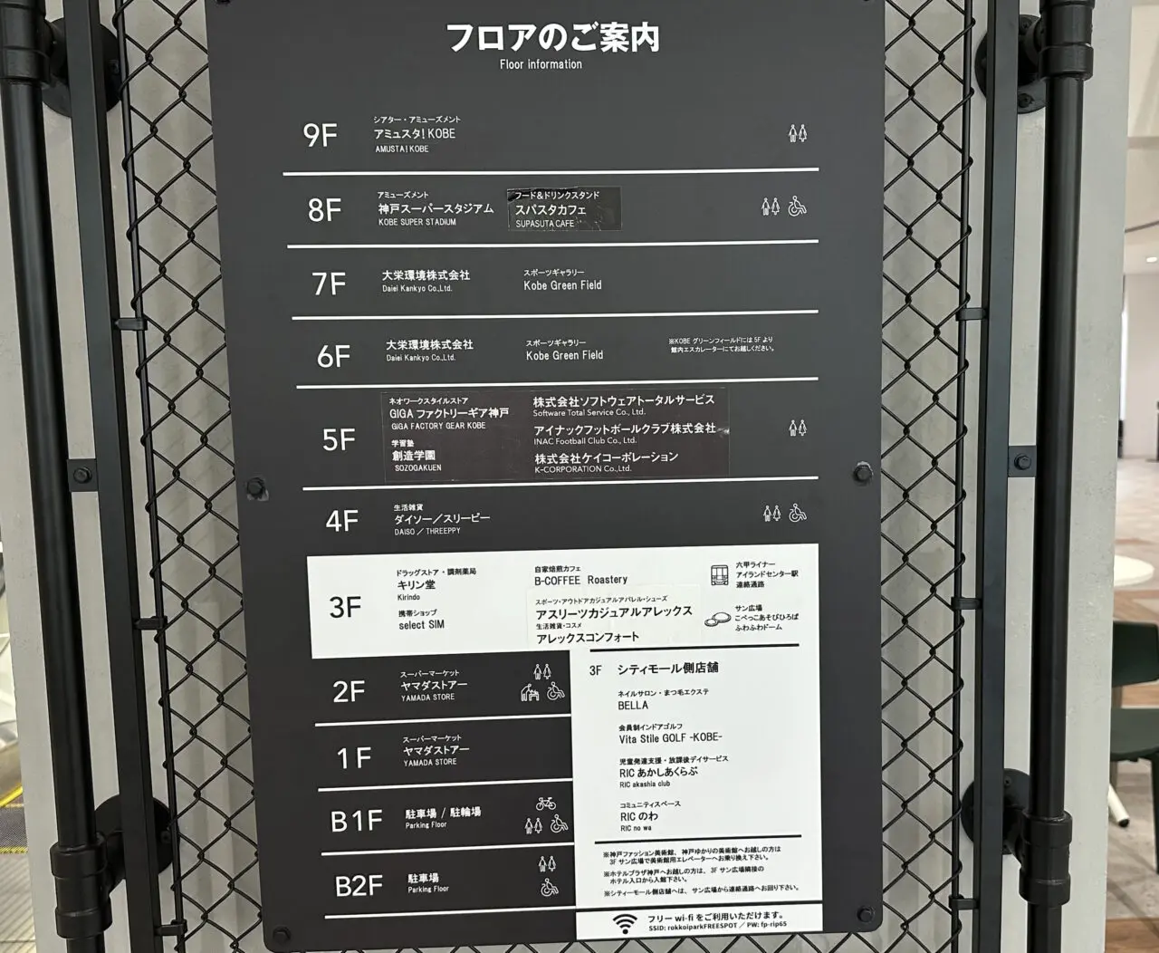 【神戸市東灘区】工具好きさん、六甲アイランドへ!! 7月12日「ギガフェスタ」開催。人気ブランド50社以上が集結