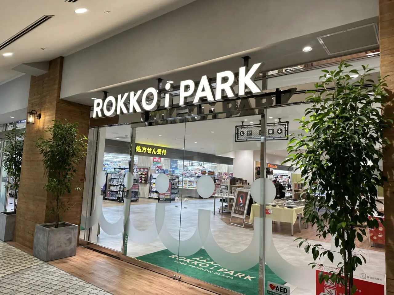 【神戸市東灘区】工具好きさん、六甲アイランドへ!! 7月12日「ギガフェスタ」開催。人気ブランド50社以上が集結