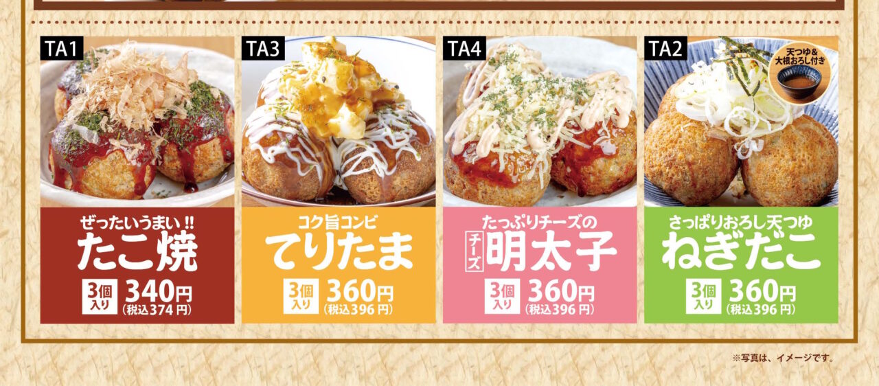 【神戸市】「銀だこハイボール酒場 ピアザ神戸三宮店」で7月1日から新メニュー登場！お得な「夏の回数券」も数量限定販売