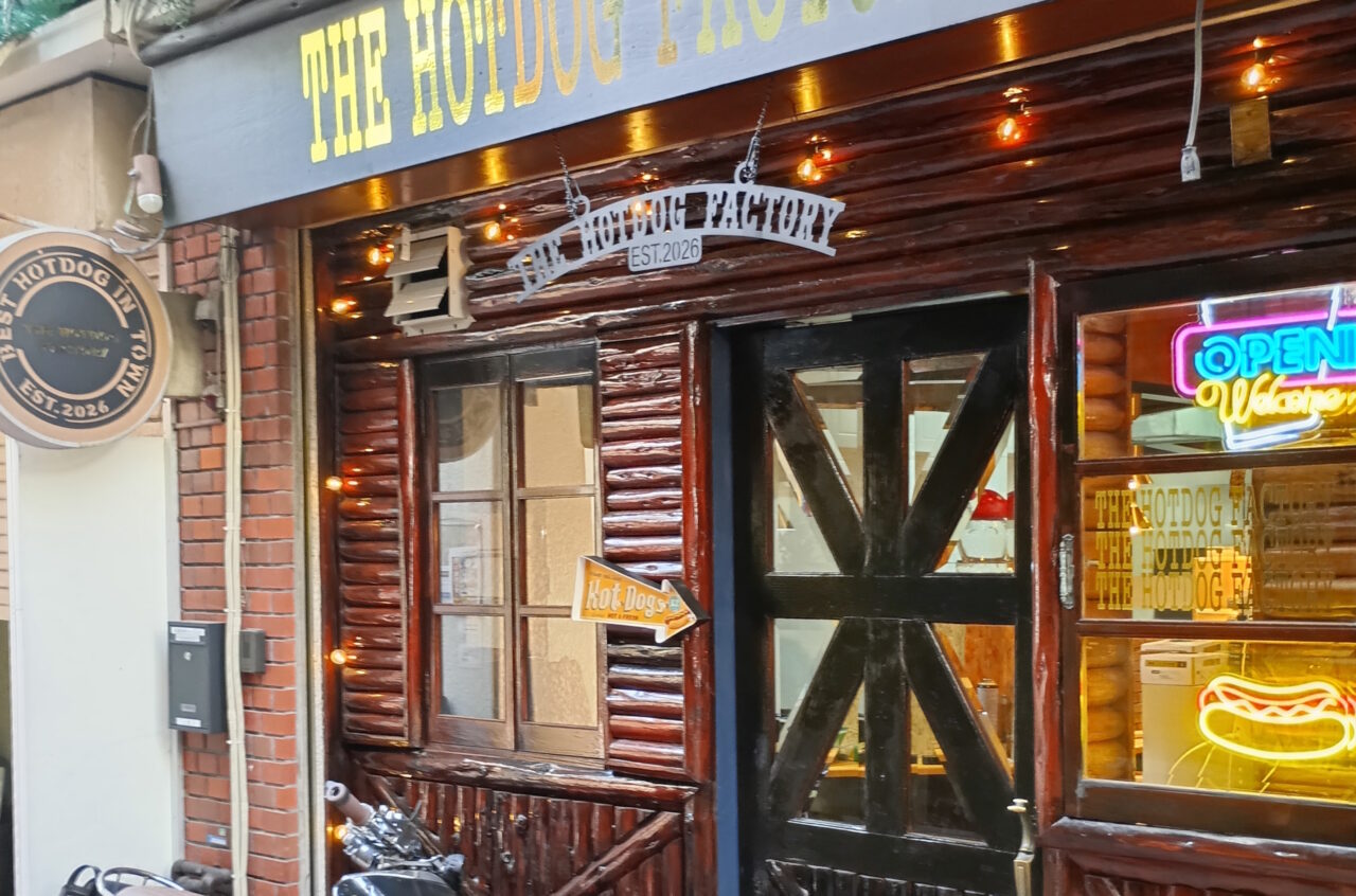 【神戸市灘区】ダイエーグルメシティ灘の南側にホットドッグ店「THE HOTDOG FACTORY」が7月1日オープンしています!