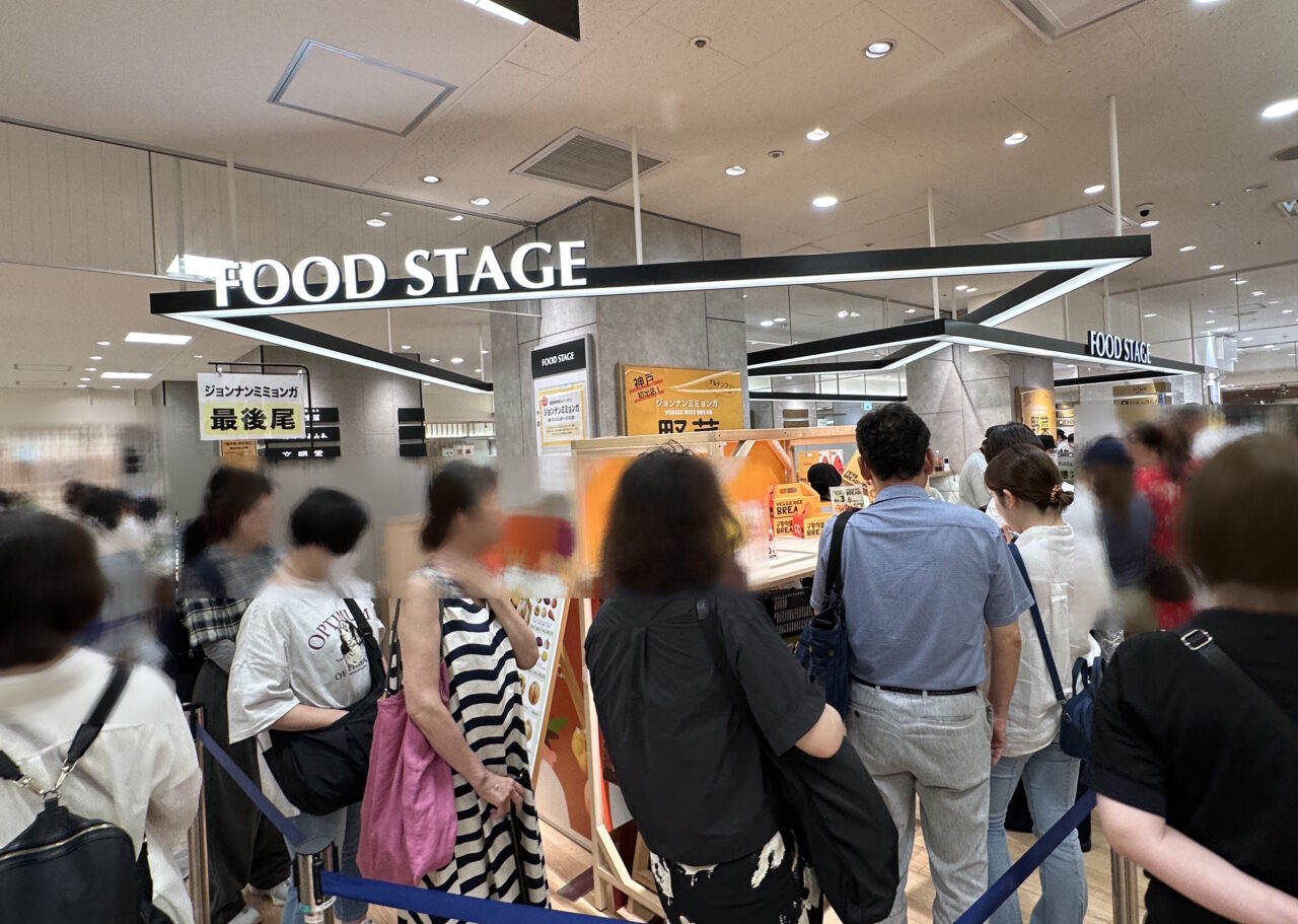 【神戸市】これは新体験！ 神戸阪急に韓国発“野菜そっくり”スイーツパン「ジョンナンミミョンガ」が登場。実際に買って食べてみました♪