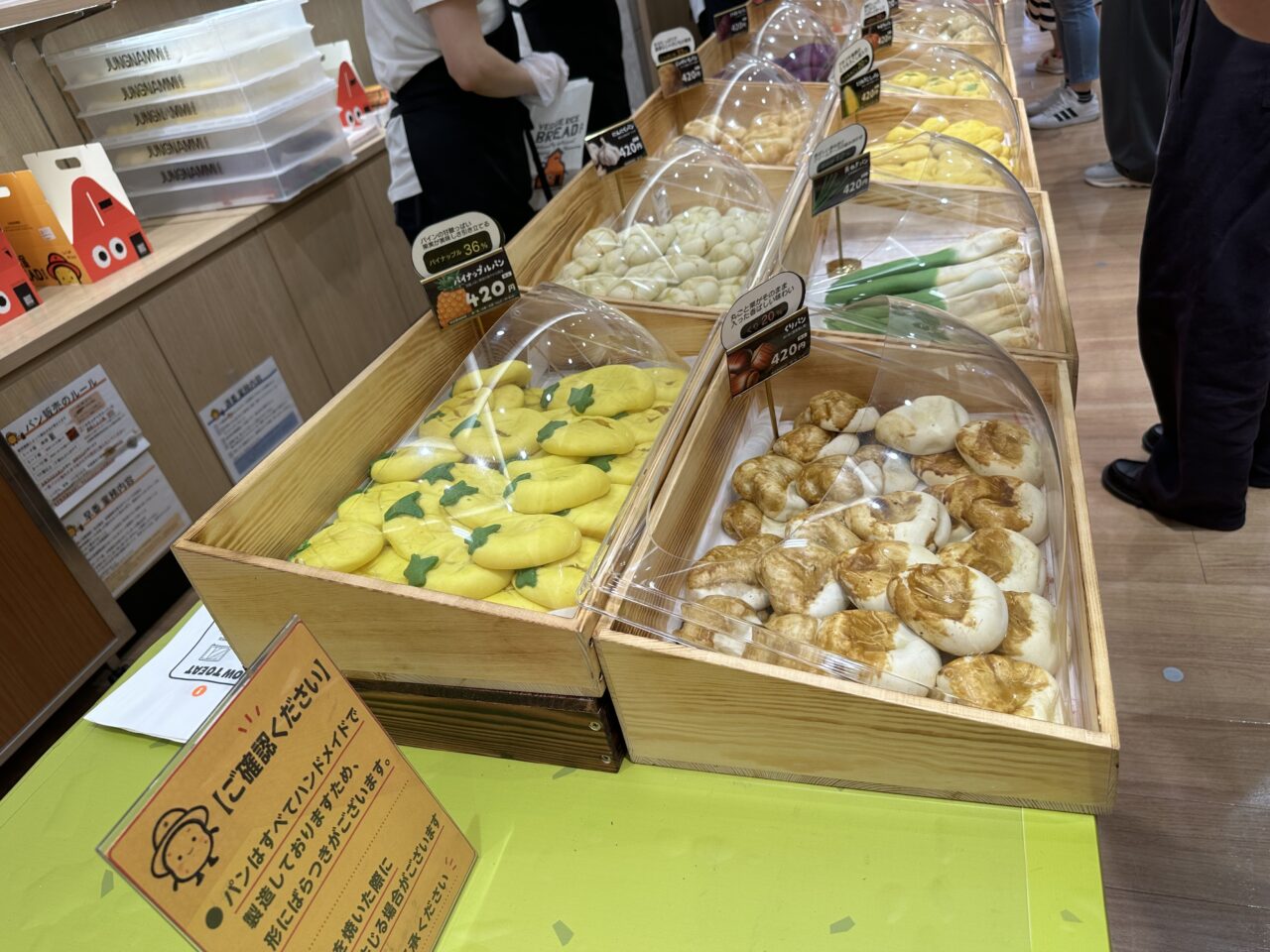 【神戸市】これは新体験！ 神戸阪急に韓国発“野菜そっくり”スイーツパン「ジョンナンミミョンガ」が登場。実際に買って食べてみました♪